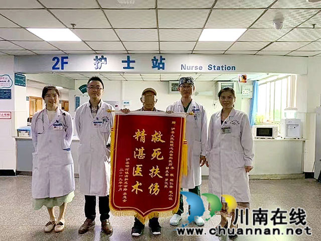 周仁秀：用专业和爱为患者托起生命之光