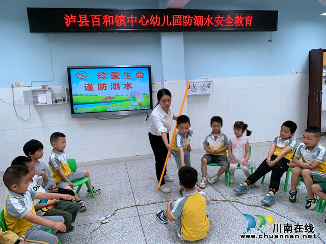 防溺水安全教育8.png