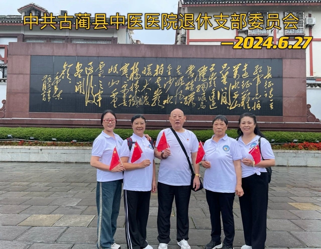 微信图片_20240628154542.jpg