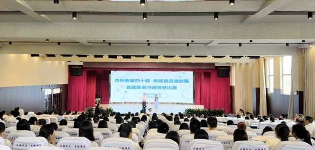 微信图片_20240628161110.jpg