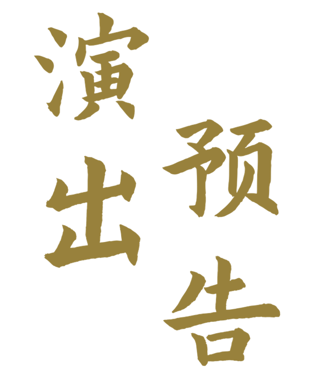 微信图片_20240701091950.png