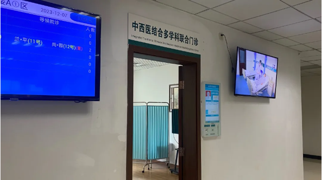 挂号看病的这些事 来西南医大附院要注意了……(图2) 微信图片_20240701090039.png