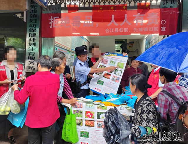 合江县：社区矫正对象走上街头开展禁毒宣传活动