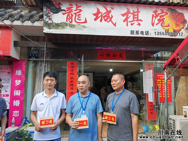 前三名获奖选手合影（曾佐然摄）.jpg