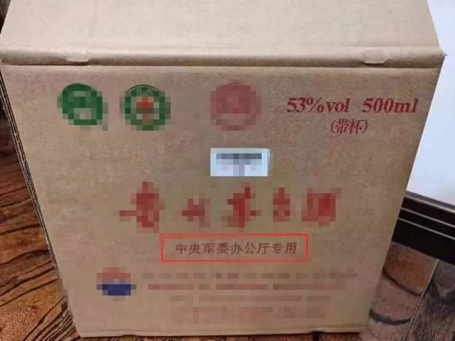 泸州警方破获 “特供” “专供”……