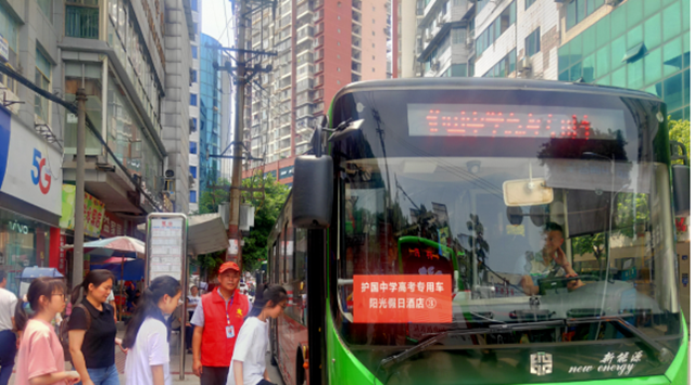 微信图片_20240703102307.png
