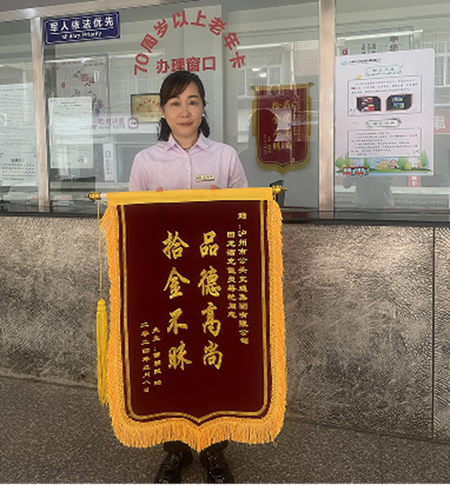 微信图片_20240703102041.png
