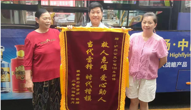 微信图片_20240703102411.png