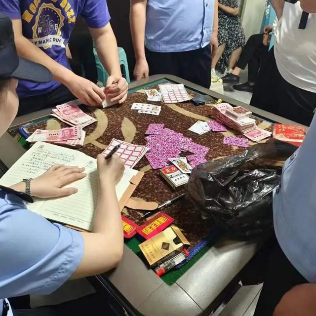 查获12万元！宜宾10人被抓现场