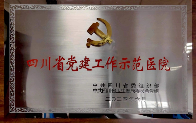 【关注】来看看，上榜的都有谁？