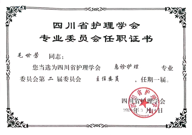 微信图片_20240704085019.jpg