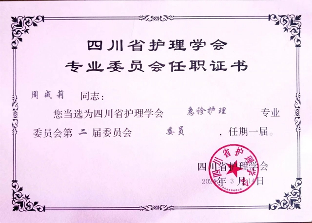 微信图片_20240704085023.jpg