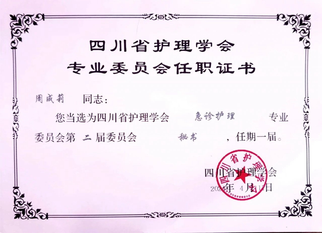 微信图片_20240704085027.jpg