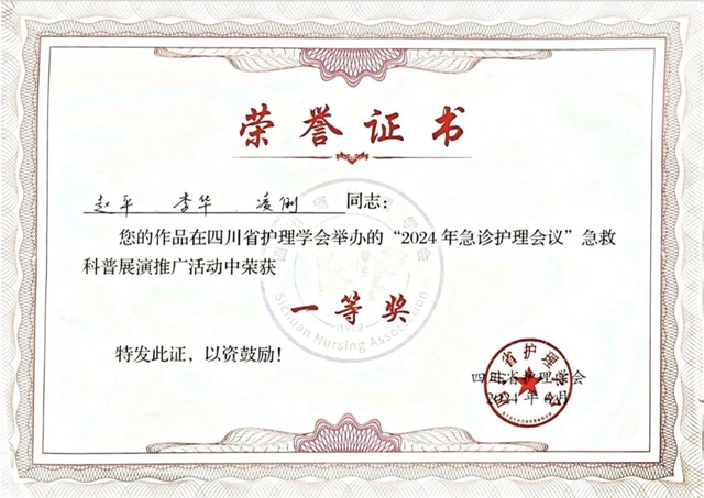微信图片_20240704085149.jpg