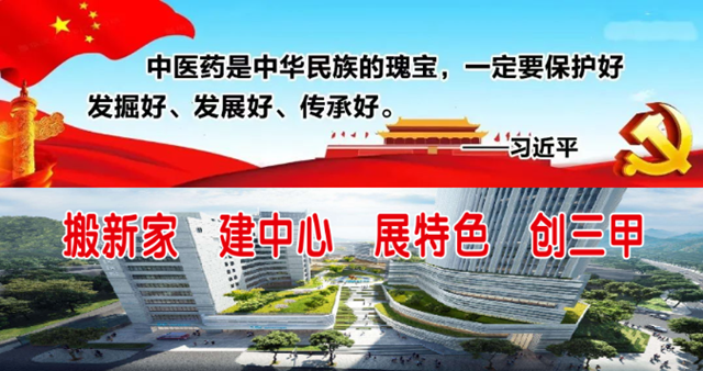 古蔺县中医医院医共体总院到石屏分院举行联合门诊、联合病房揭牌仪式