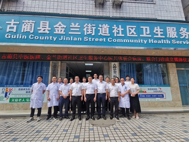 微信图片_20240705150352.jpg