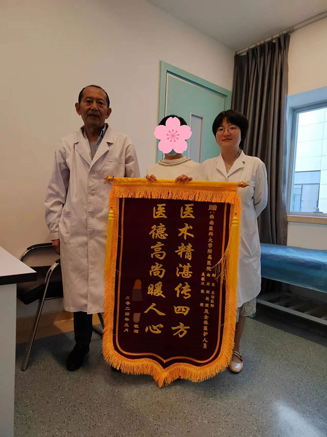 肿瘤创新治疗为眼眶恶性肿瘤青年创造生命奇迹