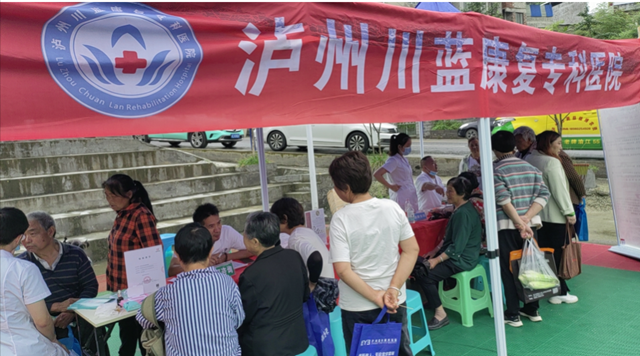 “酒城新阶·乡村振兴行动”健康服务惠万民公益活动走进古蔺县观文镇(图3) 微信图片_20240710091611.png