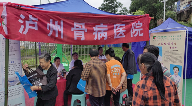 “酒城新阶·乡村振兴行动”健康服务惠万民公益活动走进古蔺县观文镇(图4) 微信图片_20240710091632.png
