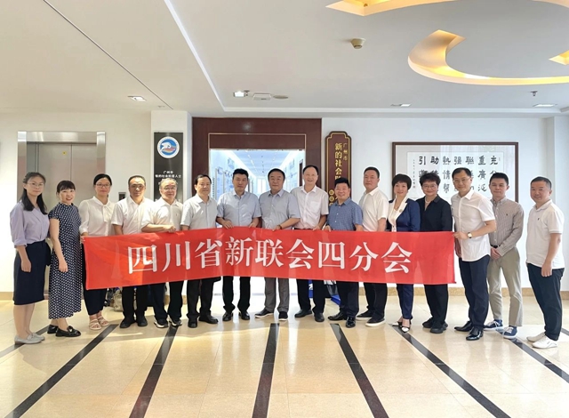 微信图片_20240710105312.jpg