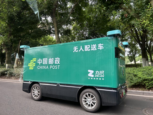 太酷啦！自贡邮政首辆无人配送车上路