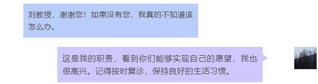 【围观】“送子观音”又来了