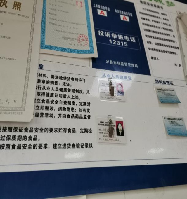 微信图片_20240716092734.png
