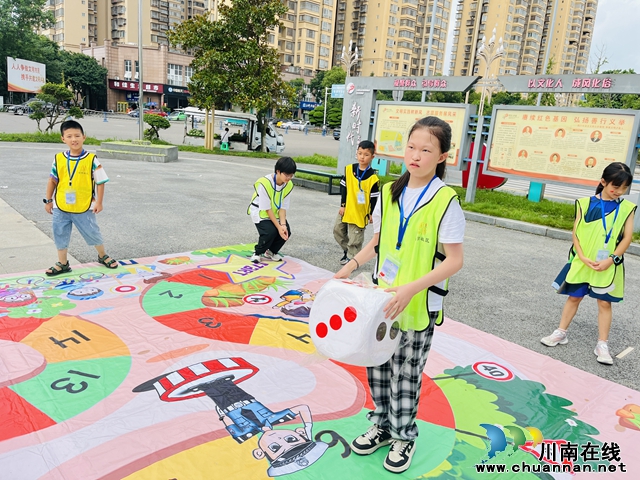 泸县玉蟾街道：守规小卫士 安全伴我行