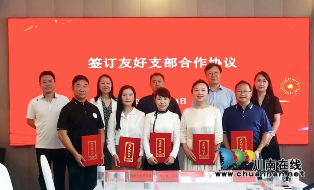 共建协议_proc.jpg