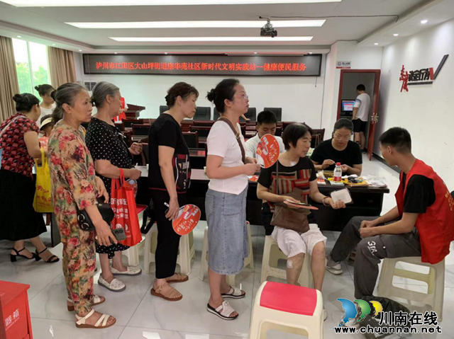 民心守护｜江阳区大山坪街道康华苑社区为群众开展“惠民三伏贴”活动