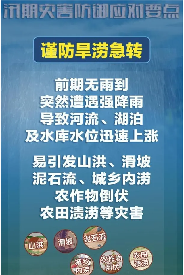 微信图片_20240719112449.png