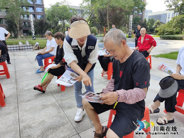 泸县玉蟾街道：智防电信诈骗 筑梦安全晚年