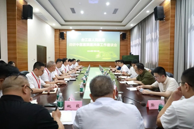 微信图片_20240724085734.jpg