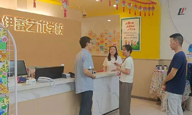 叙永县多部门联合开展校外培训机构“双随机”检查 筑牢教育培训安全防线