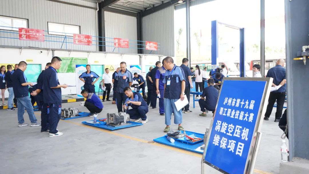 展技能秀风采 培树新质生产力┃泸州市第十九届职工职业技能大赛成功举办(图7) 7.jpg