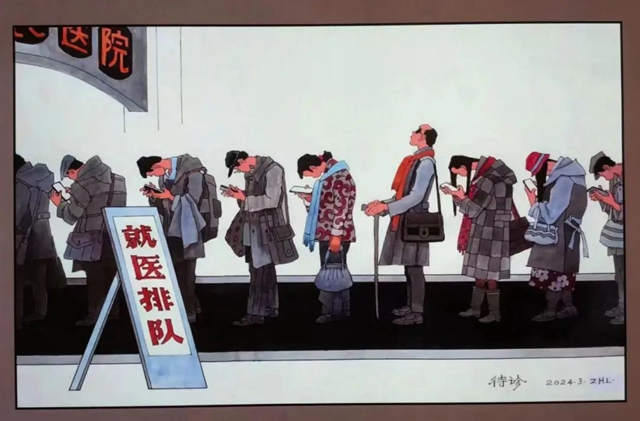 第十四届全国美术作品展览综合画种展区作品复评结果已出，泸州美协张华林漫画作品《待诊》入国展，将进京展出！