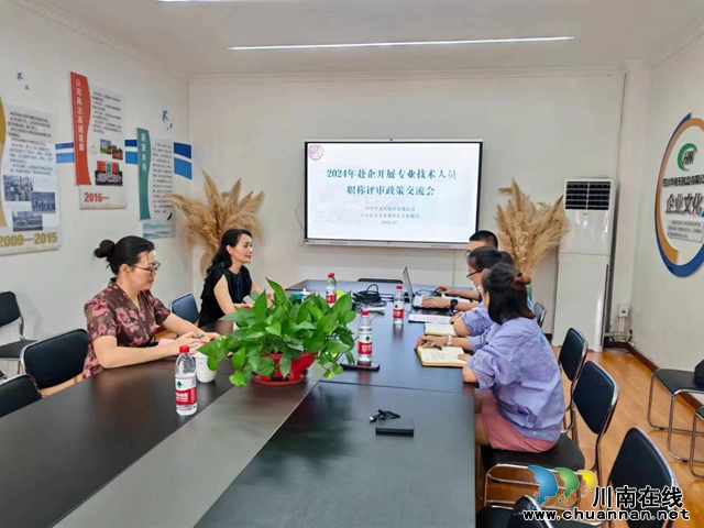 合江县人社局：人社政策进企业 服务人才零距离