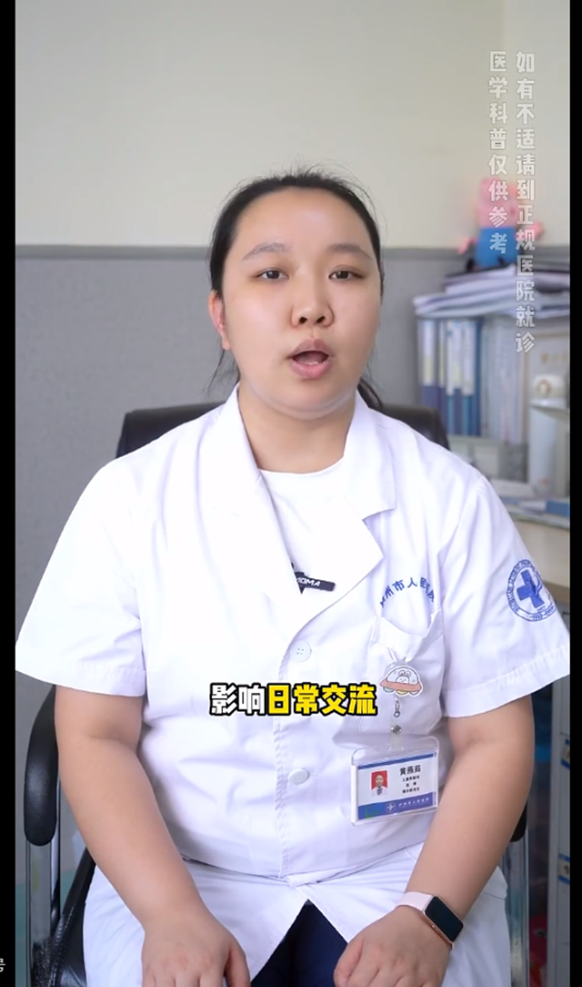 孩子口齿不清，是“绊舌”惹的祸？
