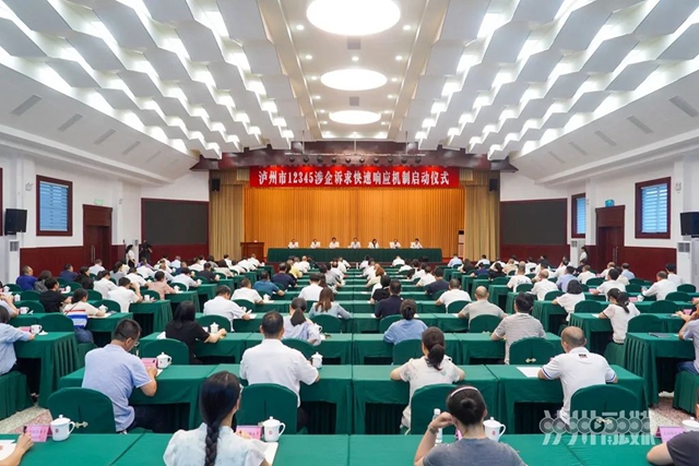 优化营商环境 泸州使出“连环招”