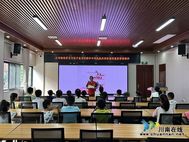 龙马潭区小市街道：打造“互嵌式”社区新标杆 构建民族团结幸福家园