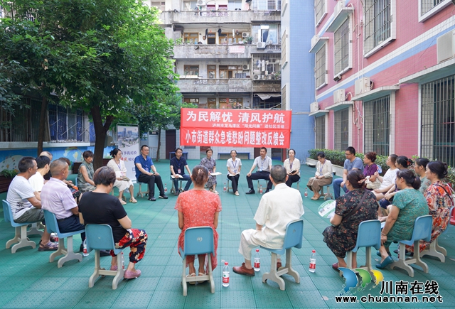 龙马潭区小市街道：“阳光问廉”走进上大街，解民忧纾民困，做好群众贴心人