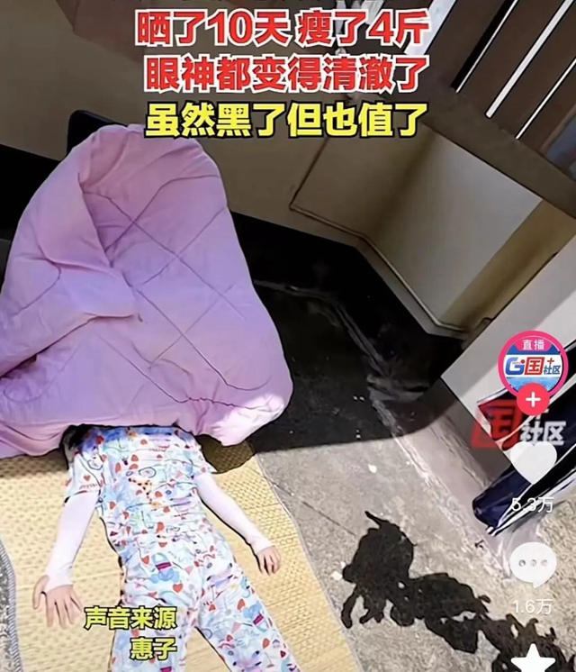 伏天晒背：不花钱向老天讨“阳气”！