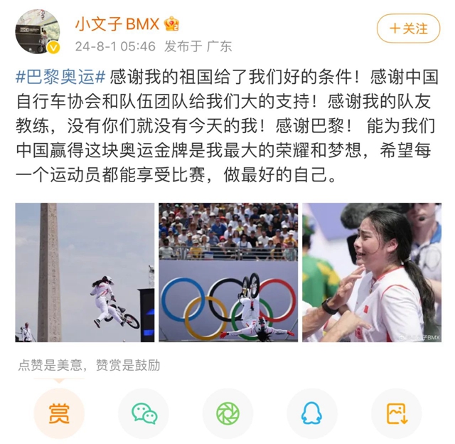 微信图片_20240802113430.jpg