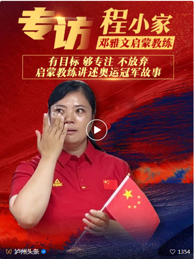 微信图片_20240802113646.png