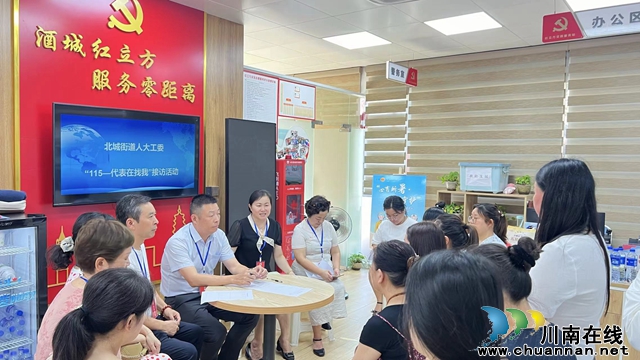 北城街道爱心公益暨“115-代表在找我”接访活动(图2) 375B5DBA@DF27CC51.AEAAAC66.jpg