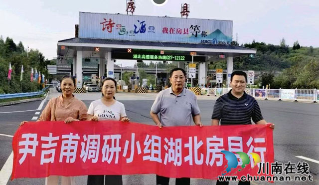 孙孝莲：从流放地视角谈尹吉甫的出生地