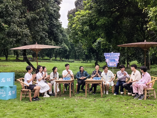 《乐在旅途》第二季本周六开播!跟着周深、胡夏玩转泸州(图2) 微信图片_20240815101412.jpg
