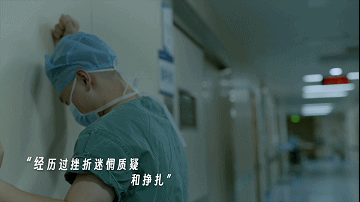 医师节MV上线!会说唱的眼镜儿医生他老了,他又来了→(图4) 5.gif