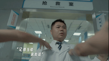 医师节MV上线!会说唱的眼镜儿医生他老了,他又来了→(图6) 6.gif
