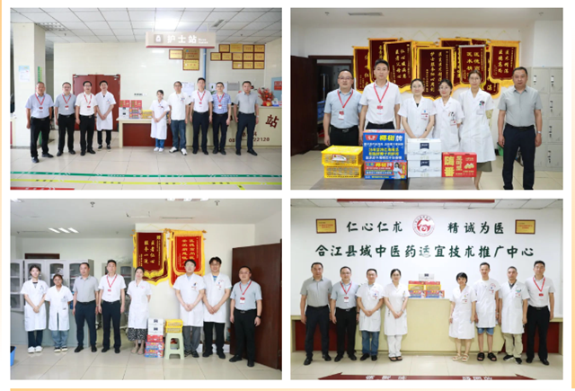 情系医师节｜合江县中医医院：温暖送给最可爱的人